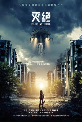 年度华语电影票房榜单资讯配图